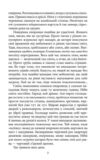 Адвокат із Личаківської тверда Ціна (цена) 287.38грн. | придбати купити (купить) Адвокат із Личаківської тверда доставка по Украине, купить книгу, детские игрушки, компакт диски 5 Адвокат із Личаківської тверда Ціна (цена) 287.38грн. | придбати купити (купить) Адвокат із Личаківської тверда доставка по Украине, купить книгу, детские игрушки, компакт диски 5