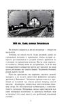 адвокат з Личаківської Ціна (цена) 189.00грн. | придбати  купити (купить) адвокат з Личаківської доставка по Украине, купить книгу, детские игрушки, компакт диски 3