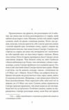 Сансіро Ціна (цена) 243.70грн. | придбати  купити (купить) Сансіро доставка по Украине, купить книгу, детские игрушки, компакт диски 1
