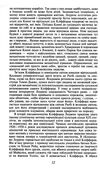 Коханець леді Чаттерлі мяка Ціна (цена) 275.70грн. | придбати  купити (купить) Коханець леді Чаттерлі мяка доставка по Украине, купить книгу, детские игрушки, компакт диски 3