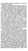 Мартін Іден Джек Лондон Ціна (цена) 243.20грн. | придбати  купити (купить) Мартін Іден Джек Лондон доставка по Украине, купить книгу, детские игрушки, компакт диски 3