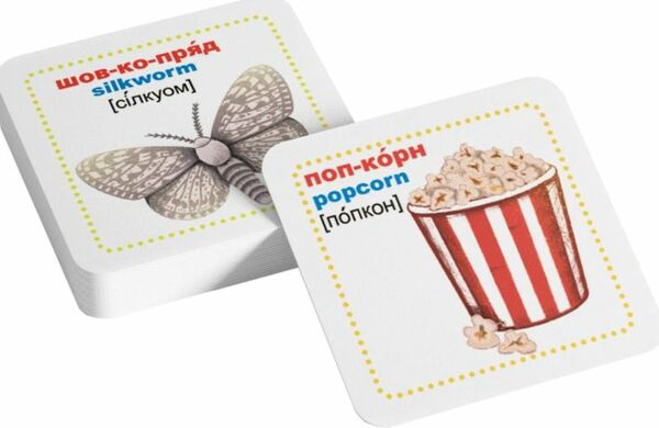 Розумні картки із чого це зроблено 30 карток дорогі Ціна (цена) 110.79грн. | придбати  купити (купить) Розумні картки із чого це зроблено 30 карток дорогі доставка по Украине, купить книгу, детские игрушки, компакт диски 1