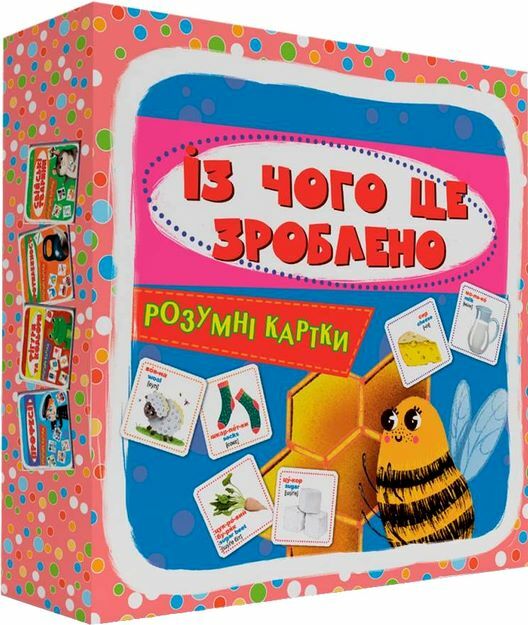 Розумні картки із чого це зроблено 30 карток дорогі Ціна (цена) 110.79грн. | придбати  купити (купить) Розумні картки із чого це зроблено 30 карток дорогі доставка по Украине, купить книгу, детские игрушки, компакт диски 0