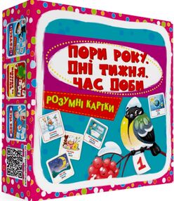 Розумні картки Пори року дні тижня час доби 30 карток дорогі Розумні картки Пори року дні тижня час доби 30 карток дорогі