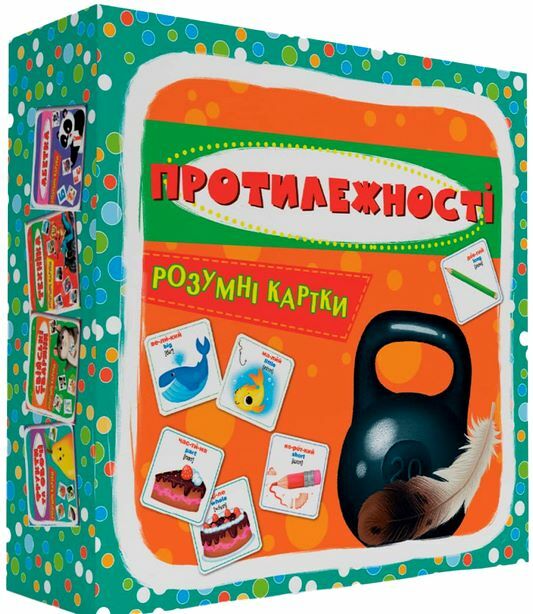 Розумні картки протилежності  30 карток дорогі Ціна (цена) 98.00грн. | придбати  купити (купить) Розумні картки протилежності  30 карток дорогі доставка по Украине, купить книгу, детские игрушки, компакт диски 0