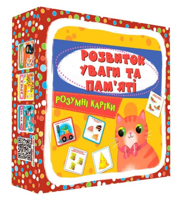 розумні картки розвиток уваги та памяті  30 карток дорогі Ціна (цена) 110.79грн. | придбати  купити (купить) розумні картки розвиток уваги та памяті  30 карток дорогі доставка по Украине, купить книгу, детские игрушки, компакт диски 0