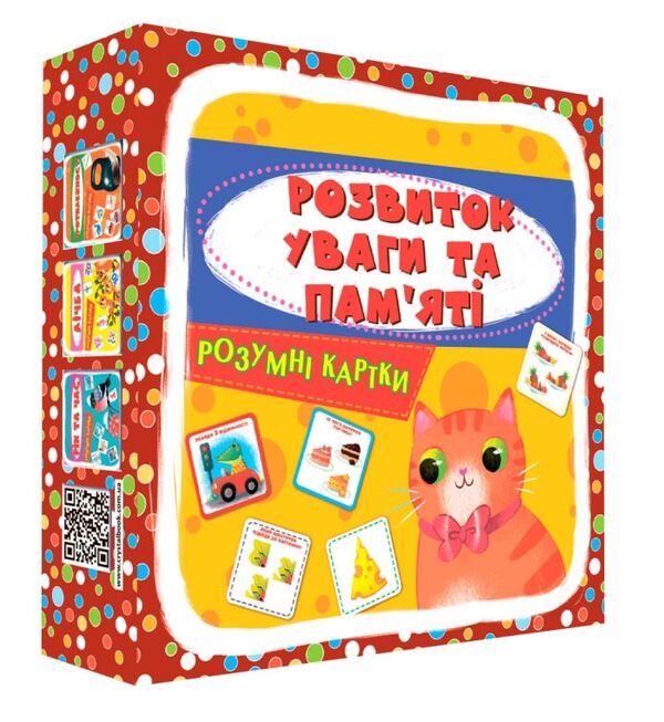 Розумні картки Розвиток уваги та памяті  30 карток дорогі Ціна (цена) 103.20грн. | придбати  купити (купить) Розумні картки Розвиток уваги та памяті  30 карток дорогі доставка по Украине, купить книгу, детские игрушки, компакт диски 0