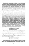 Чотири шаблі  Вершники Ціна (цена) 201.40грн. | придбати  купити (купить) Чотири шаблі  Вершники доставка по Украине, купить книгу, детские игрушки, компакт диски 3