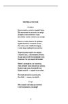 Чотири шаблі  Вершники Ціна (цена) 201.40грн. | придбати  купити (купить) Чотири шаблі  Вершники доставка по Украине, купить книгу, детские игрушки, компакт диски 2