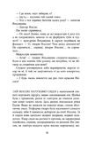 Важкий понеділок Ціна (цена) 217.50грн. | придбати  купити (купить) Важкий понеділок доставка по Украине, купить книгу, детские игрушки, компакт диски 3