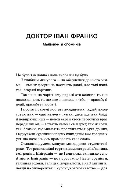 Лель і Полель Ціна (цена) 199.40грн. | придбати  купити (купить) Лель і Полель доставка по Украине, купить книгу, детские игрушки, компакт диски 2