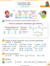 математика 3 клас підручник частина 1 Ціна (цена) 291.30грн. | придбати купити (купить) математика 3 клас підручник частина 1 доставка по Украине, купить книгу, детские игрушки, компакт диски 9 математика 3 клас підручник частина 1 Ціна (цена) 291.30грн. | придбати купити (купить) математика 3 клас підручник частина 1 доставка по Украине, купить книгу, детские игрушки, компакт диски 9