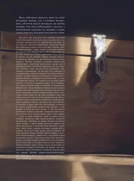 Поклик Ктулху  Уточнюйте  строки доставки (2-5 діб) Ціна (цена) 543.13грн. | придбати  купити (купить) Поклик Ктулху  Уточнюйте  строки доставки (2-5 діб) доставка по Украине, купить книгу, детские игрушки, компакт диски 3
