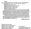 Усе що з нами навіки Limited edition Подарункова Ціна (цена) 444.40грн. | придбати  купити (купить) Усе що з нами навіки Limited edition Подарункова доставка по Украине, купить книгу, детские игрушки, компакт диски 2