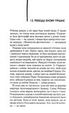 екстазі Ціна (цена) 320.00грн. | придбати  купити (купить) екстазі доставка по Украине, купить книгу, детские игрушки, компакт диски 2
