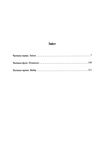 пробудження спадщина драконового серця книга 1 Ціна (цена) 310.00грн. | придбати  купити (купить) пробудження спадщина драконового серця книга 1 доставка по Украине, купить книгу, детские игрушки, компакт диски 2