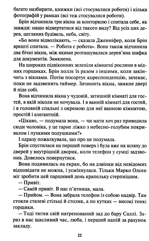 пробудження спадщина драконового серця книга 1 Ціна (цена) 310.00грн. | придбати  купити (купить) пробудження спадщина драконового серця книга 1 доставка по Украине, купить книгу, детские игрушки, компакт диски 3