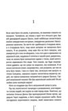Я знаю секрет Ціна (цена) 339.00грн. | придбати купити (купить) Я знаю секрет доставка по Украине, купить книгу, детские игрушки, компакт диски 2 Я знаю секрет Ціна (цена) 339.00грн. | придбати купити (купить) Я знаю секрет доставка по Украине, купить книгу, детские игрушки, компакт диски 2