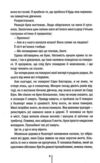Я знаю секрет Ціна (цена) 339.00грн. | придбати купити (купить) Я знаю секрет доставка по Украине, купить книгу, детские игрушки, компакт диски 3 Я знаю секрет Ціна (цена) 339.00грн. | придбати купити (купить) Я знаю секрет доставка по Украине, купить книгу, детские игрушки, компакт диски 3