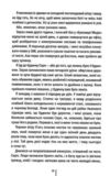 Я знаю секрет Ціна (цена) 339.00грн. | придбати купити (купить) Я знаю секрет доставка по Украине, купить книгу, детские игрушки, компакт диски 5 Я знаю секрет Ціна (цена) 339.00грн. | придбати купити (купить) Я знаю секрет доставка по Украине, купить книгу, детские игрушки, компакт диски 5