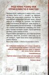 я знаю секрет Ціна (цена) 259.00грн. | придбати  купити (купить) я знаю секрет доставка по Украине, купить книгу, детские игрушки, компакт диски 3