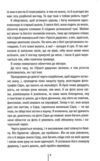 Я знаю секрет Ціна (цена) 339.00грн. | придбати купити (купить) Я знаю секрет доставка по Украине, купить книгу, детские игрушки, компакт диски 4 Я знаю секрет Ціна (цена) 339.00грн. | придбати купити (купить) Я знаю секрет доставка по Украине, купить книгу, детские игрушки, компакт диски 4