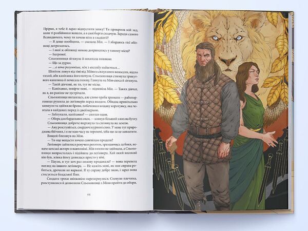 Богоділ Ціна (цена) 539.30грн. | придбати  купити (купить) Богоділ доставка по Украине, купить книгу, детские игрушки, компакт диски 3
