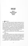 Закон третьої крові Ціна (цена) 440.00грн. | придбати  купити (купить) Закон третьої крові доставка по Украине, купить книгу, детские игрушки, компакт диски 1