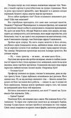 Закон третьої крові Ціна (цена) 440.00грн. | придбати  купити (купить) Закон третьої крові доставка по Украине, купить книгу, детские игрушки, компакт диски 3