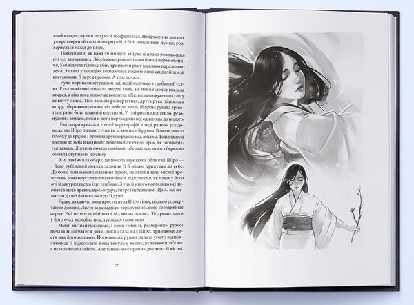 Темна буря книга 2 Серії червона зима Ціна (цена) 427.00грн. | придбати  купити (купить) Темна буря книга 2 Серії червона зима доставка по Украине, купить книгу, детские игрушки, компакт диски 3