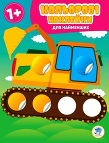 Розвивайка Магічний кружок Авто Розвивайка Магічний кружок Авто