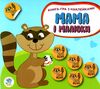 Мама і малюки кн3 Ведмежата 9789664402863 Ціна (цена) 43.80грн. | придбати  купити (купить) Мама і малюки кн3 Ведмежата 9789664402863 доставка по Украине, купить книгу, детские игрушки, компакт диски 0