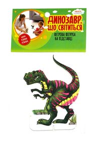 Фетрова сувенірна фігурка Динозавр що світиться