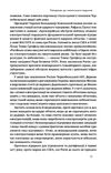 Атоми і попіл  глобальна історія ядерних катастроф Ціна (цена) 409.59грн. | придбати  купити (купить) Атоми і попіл  глобальна історія ядерних катастроф доставка по Украине, купить книгу, детские игрушки, компакт диски 3