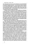 Атоми і попіл  глобальна історія ядерних катастроф Ціна (цена) 409.59грн. | придбати  купити (купить) Атоми і попіл  глобальна історія ядерних катастроф доставка по Украине, купить книгу, детские игрушки, компакт диски 4