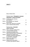 Небеса на землі Ціна (цена) 189.00грн. | придбати  купити (купить) Небеса на землі доставка по Украине, купить книгу, детские игрушки, компакт диски 1