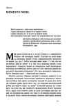 Небеса на землі Ціна (цена) 204.79грн. | придбати  купити (купить) Небеса на землі доставка по Украине, купить книгу, детские игрушки, компакт диски 2