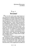 вбивство в бібліотеці Ціна (цена) 257.00грн. | придбати  купити (купить) вбивство в бібліотеці доставка по Украине, купить книгу, детские игрушки, компакт диски 4