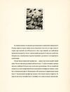 Едісон. Таємниця зниклого мишачого скарбу Ціна (цена) 367.00грн. | придбати  купити (купить) Едісон. Таємниця зниклого мишачого скарбу доставка по Украине, купить книгу, детские игрушки, компакт диски 4