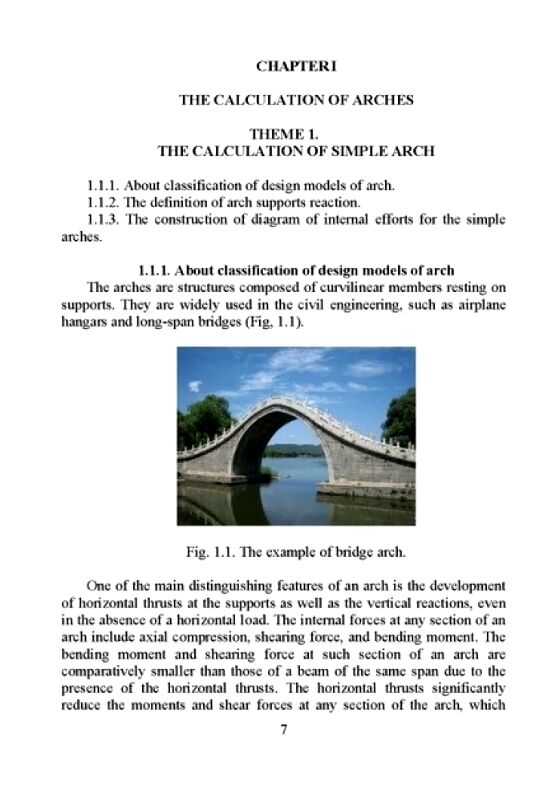 Structural Mechanics Part II  The calculations of complex arches and frames  доставка 3 дні Ціна (цена) 359.10грн. | придбати  купити (купить) Structural Mechanics Part II  The calculations of complex arches and frames  доставка 3 дні доставка по Украине, купить книгу, детские игрушки, компакт диски 4