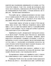 Більше ніж щастя Японська філософія добробуту  Уточнюйте  строки доставки (2-5 діб) Ціна (цена) 311.10грн. | придбати  купити (купить) Більше ніж щастя Японська філософія добробуту  Уточнюйте  строки доставки (2-5 діб) доставка по Украине, купить книгу, детские игрушки, компакт диски 4