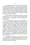 Більше ніж щастя Японська філософія добробуту  Уточнюйте  строки доставки (2-5 діб) Ціна (цена) 311.10грн. | придбати  купити (купить) Більше ніж щастя Японська філософія добробуту  Уточнюйте  строки доставки (2-5 діб) доставка по Украине, купить книгу, детские игрушки, компакт диски 3