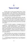 Психопедагогіка та аутизм  досвід роботи з дітьми та дорослими  Уточнюйте  строки доставки (2-5 діб) Ціна (цена) 302.30грн. | придбати  купити (купить) Психопедагогіка та аутизм  досвід роботи з дітьми та дорослими  Уточнюйте  строки доставки (2-5 діб) доставка по Украине, купить книгу, детские игрушки, компакт диски 2