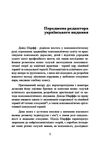 Сексуальні стосунки Секс і сім я з точки зору теорії обєктних стосунків  доставка 3 дні Ціна (цена) 642.60грн. | придбати  купити (купить) Сексуальні стосунки Секс і сім я з точки зору теорії обєктних стосунків  доставка 3 дні доставка по Украине, купить книгу, детские игрушки, компакт диски 3