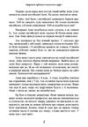 Суботній психологічний клуб  Зрозумій себе і світ за допомогою психологічних експериментів  доставка 3 дні Ціна (цена) 378.00грн. | придбати  купити (купить) Суботній психологічний клуб  Зрозумій себе і світ за допомогою психологічних експериментів  доставка 3 дні доставка по Украине, купить книгу, детские игрушки, компакт диски 3