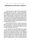 Тривога і занепокоєння Управління стресом для підлітків  доставка 3 дні Ціна (цена) 226.80грн. | придбати  купити (купить) Тривога і занепокоєння Управління стресом для підлітків  доставка 3 дні доставка по Украине, купить книгу, детские игрушки, компакт диски 4