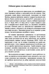 Тривога і страхи  Як їх подолати  доставка 3 дні Ціна (цена) 264.60грн. | придбати  купити (купить) Тривога і страхи  Як їх подолати  доставка 3 дні доставка по Украине, купить книгу, детские игрушки, компакт диски 2