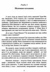 Чарівність жіночості Оновлене видання  Уточнюйте  строки доставки (2-5 діб) Ціна (цена) 337.80грн. | придбати  купити (купить) Чарівність жіночості Оновлене видання  Уточнюйте  строки доставки (2-5 діб) доставка по Украине, купить книгу, детские игрушки, компакт диски 3
