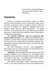 Як виховувати дитину до дитячого садка  Уточнюйте  строки доставки (2-5 діб) Ціна (цена) 133.30грн. | придбати  купити (купить) Як виховувати дитину до дитячого садка  Уточнюйте  строки доставки (2-5 діб) доставка по Украине, купить книгу, детские игрушки, компакт диски 3