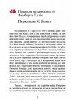 Як зберегти емоційне здоровя за будь яких обставин 9789663706634 Ціна (цена) 413.30грн. | придбати  купити (купить) Як зберегти емоційне здоровя за будь яких обставин 9789663706634 доставка по Украине, купить книгу, детские игрушки, компакт диски 2